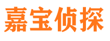 福清调查事务所